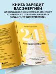 24 часа до собеседования. Карьерный консультант в твоем кармане