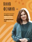 Ручьи и тропинки. Вдохновляющие карточки одной девочки