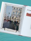 Кухня Петербурга. От Беранже до шавермы