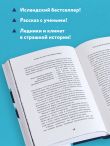 Когда растает последний ледник. О времени, воде и красоте мира, который мы разрушаем...