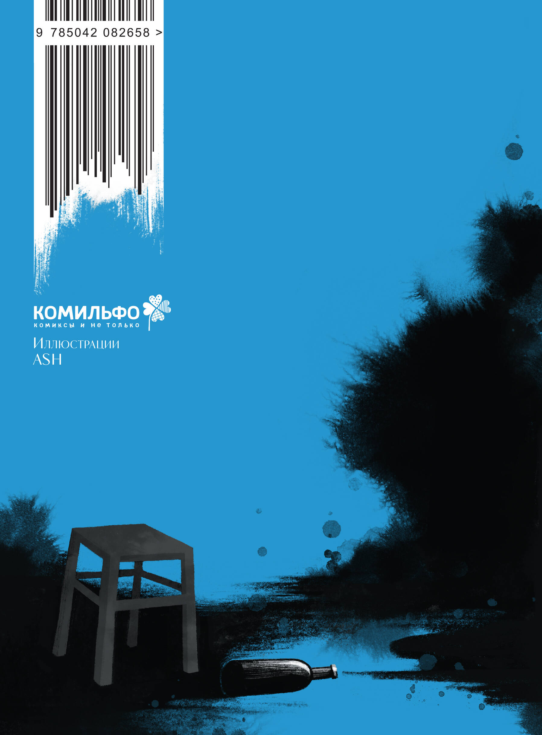 Сергей Есенин. Поэзия. Хулиган