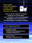 Undertale. Как игра Тоби Фокса стала феноменом поп-культуры