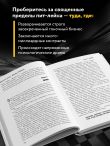 The Formula. Как проходимцы, гении и фанаты скорости превратили Формулу-1 в самый быстрорастущий вид спорта в мире