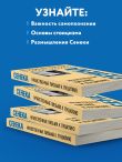 Нравственные письма к Луцилию. Философия для начинающих с комментариями и иллюстрациями