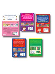 Обложка сзади Комплект для полной подготовки к школе (ИК)