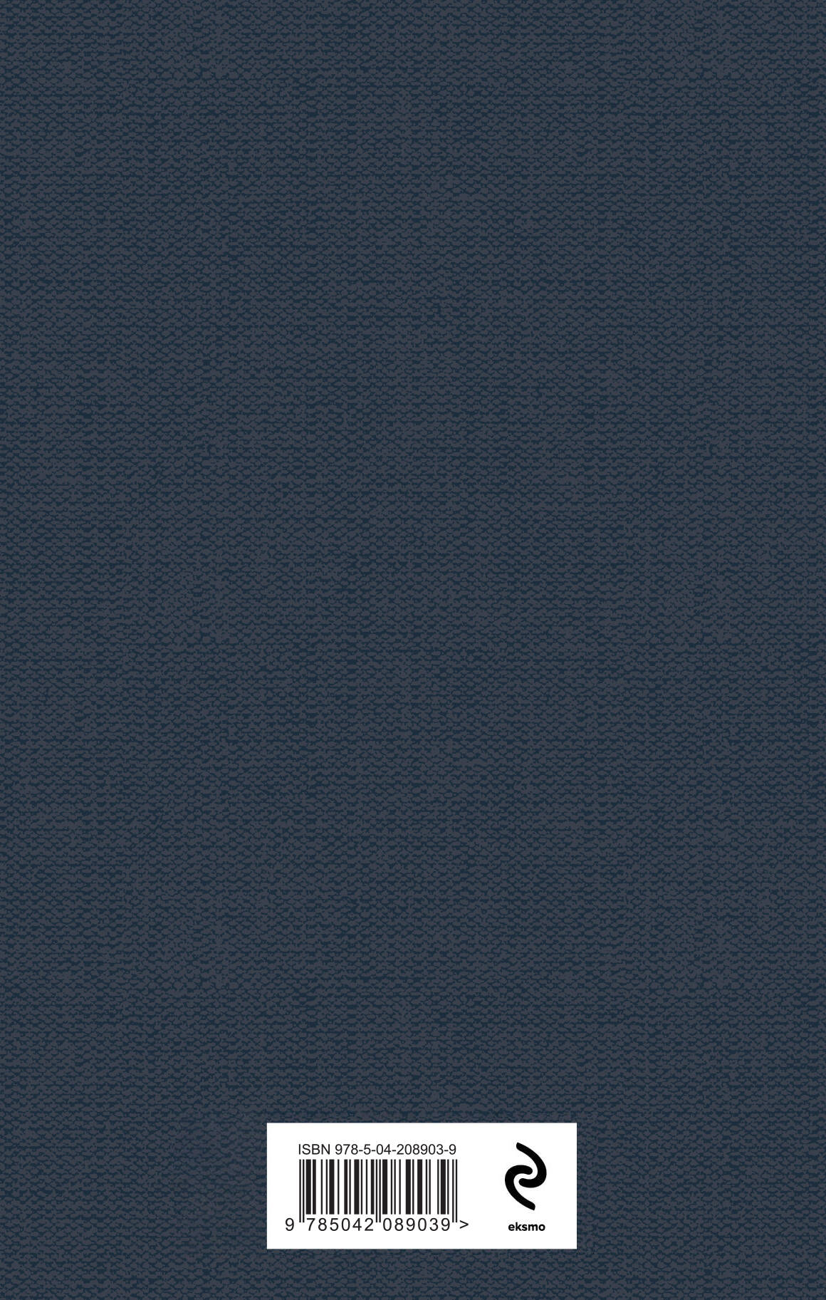 Русские Шерлоки Холмсы (набор из 2 книг: «Уголовный мир царской России», «Сорок лет среди грабителей и убийц»)