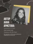 Смотреть и видеть. И почему в фотографии это не одно и то же