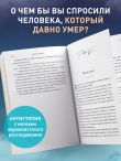 Первый звонок с небес