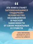 Первый звонок с небес