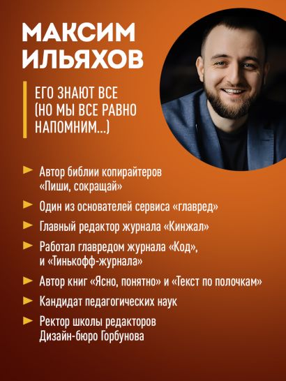 Большая книга о соцсетях для предпринимателей, экспертов и блогеров
