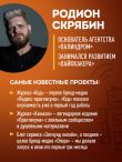 Большая книга о соцсетях для предпринимателей, экспертов и блогеров