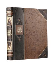 "От Руси к России Льва Гумилева". Книга в коллекционном переплете из двух видов кожи с рисунком мраморной бумаги и с изящным тиснением в стиле 19 века