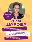 Твоя тайная сила. Книга для подростков и их внутренних драконов