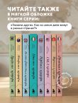 Австралия изнутри. Как на самом деле живут в стране вверх тормашками? (покет)