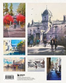 Обложка сзади Город японской акварелью. Рисуем города, улицы, здания, достопримечательности Яно Мотохару