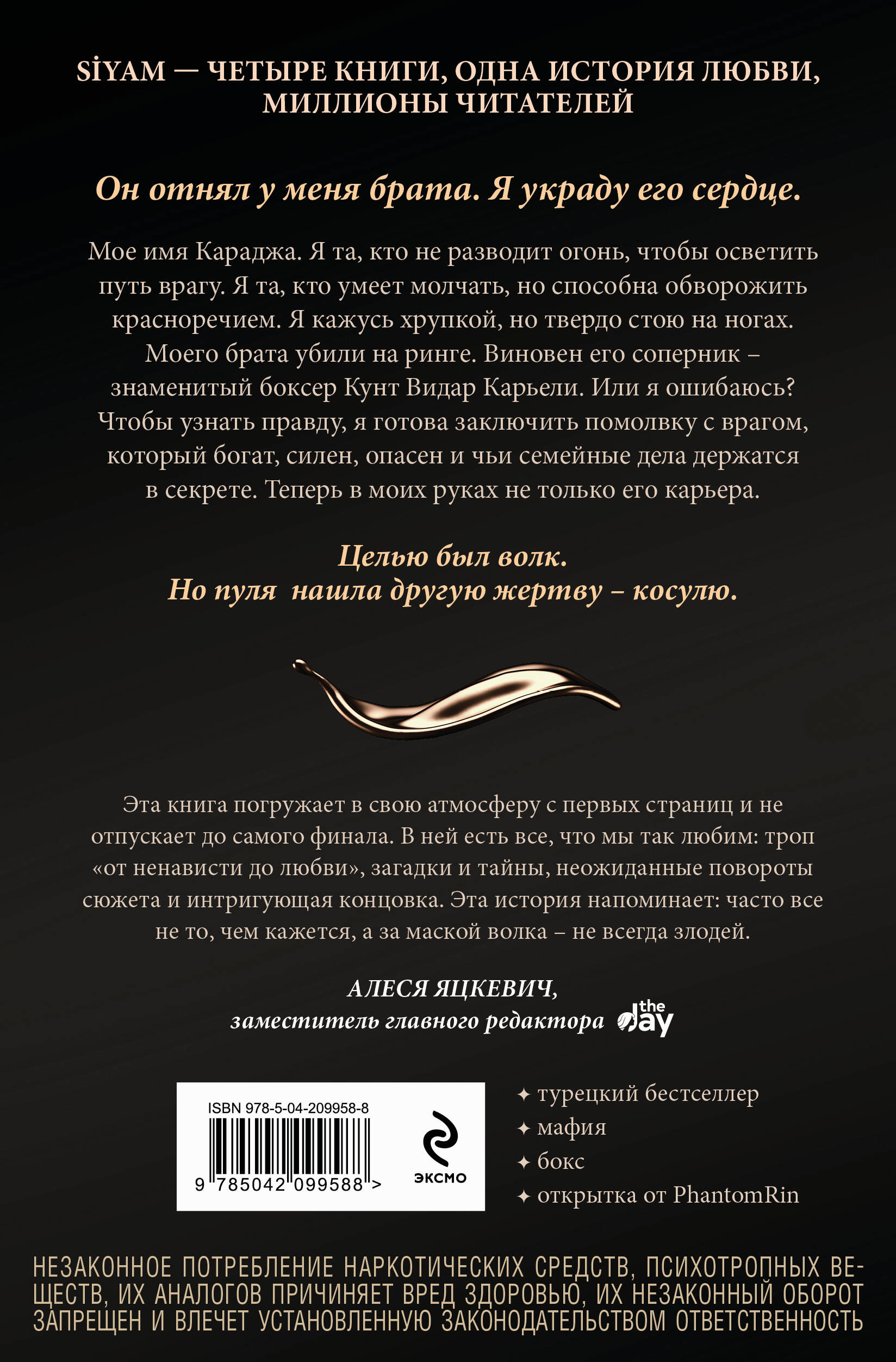 Зимнее солнце