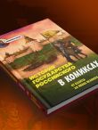 История государства Российского в комиксах. От Калиты до Ивана Великого