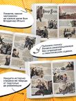 Ленин. Графическая биография