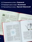 Сказочная книга праздничных блюд. Под истории Ш.Перро, бр.Гримм, Г.Х.Андерсена (НОВОЕ ОФОРМЛЕНИЕ)