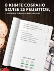 Готовим супы. Сборник лучших рецептов