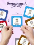 Карточки для запоминания немецких слов. Начальный уровень (набор 365 шт.)