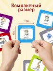 Карточки для запоминания испанских слов. Начальный уровень (набор 365 шт.)