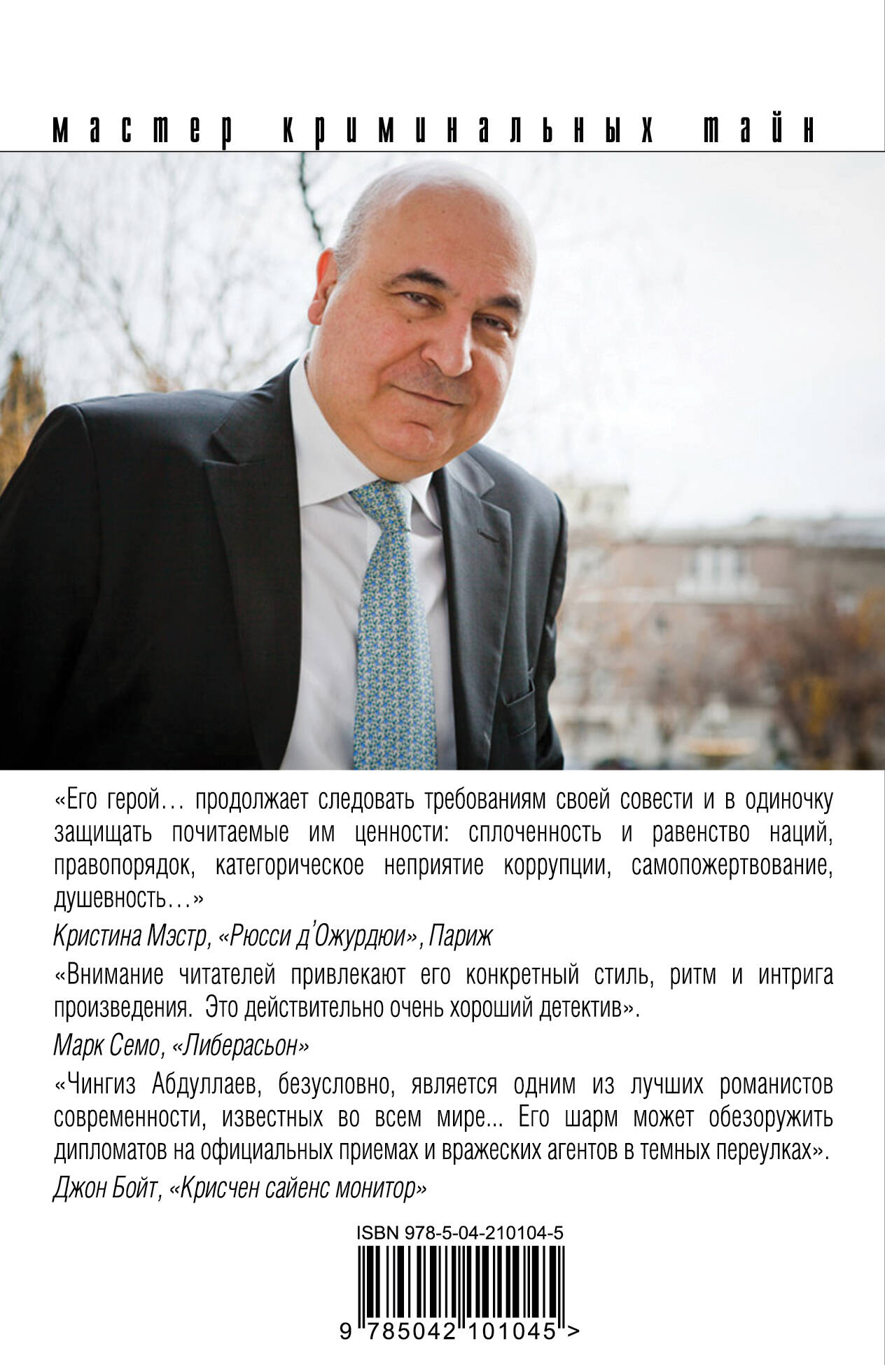 Мечта дилетантов