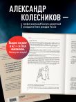 Самоучитель бокса. Как встать с дивана и начать тренироваться