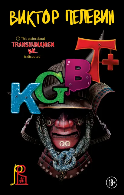 Обложка Набор из двух книг 