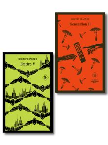 Набор из двух книг "Empire V" + "Generation П"