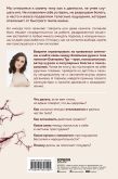 Комплект из 2-х книг о психосоматике
