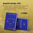 Комплект из 2х книг: Самый богатый человек в Вавилоне (львы) + О чем не сказал самый богатый человек в Вавилоне