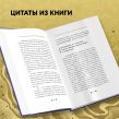 Комплект из 2х книг: Самый богатый человек в Вавилоне (львы) + О чем не сказал самый богатый человек в Вавилоне