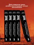 Комплект из 5 книг: Великие гейм-дизайнеры (ИК)