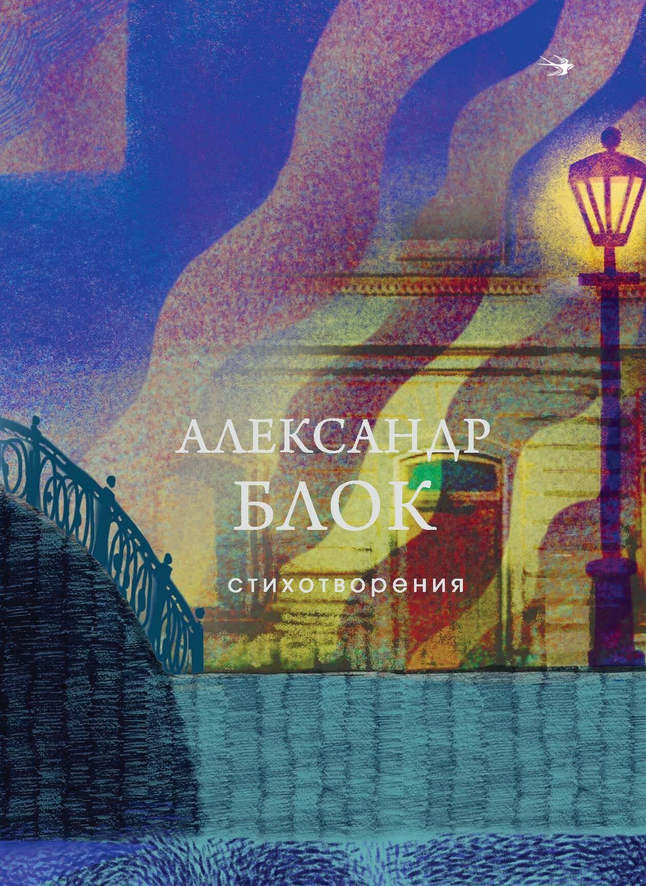  книга Стихотворения