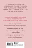 Комплект «Учимся рисовать мангу и аниме» (ИК)