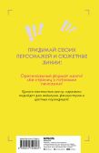 Комплект «Учимся рисовать мангу и аниме» (ИК)