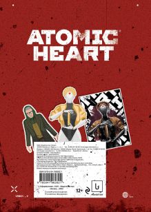 Обложка сзади Комплект «Atomic Heart. Близняшки» (ИК) 