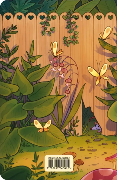 Обложка Комплект атмосферных блокнотов в точку от художницы Марии Колядиной (ИК) 