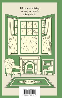 Обложка сзади Anne of Green Gables Lucy Maud Montgomery