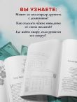 Человек с миллионом. Что мы теряем, когда находим деньги