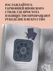 Японское ажурное вязание. Квадратные салфетки. Полное практическое руководство по вязанию крючком