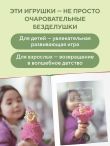Шиворот-навыворот. Интерактивные игрушки-перевертыши, связанные на спицах