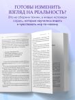 Знаки. Послания близких из иного мира