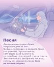 Знаки. Послания близких из иного мира