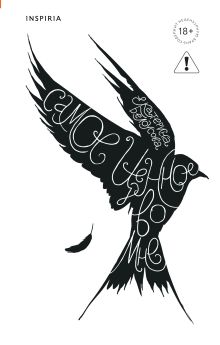 Обложка Самое ценное во мне Екатерина Белоусова