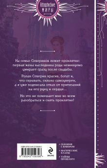 Обложка сзади Августина лучше всех Юлия Васильева