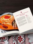 Кухня народов России. Живое тепло кулинарных традиций