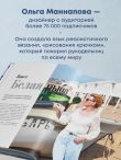 Вяжи как художник. Креативные узоры и модели для вязания крючком