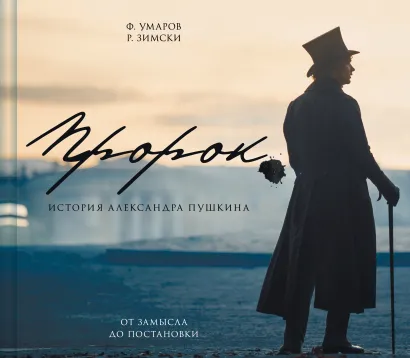 Обложка Артбук 